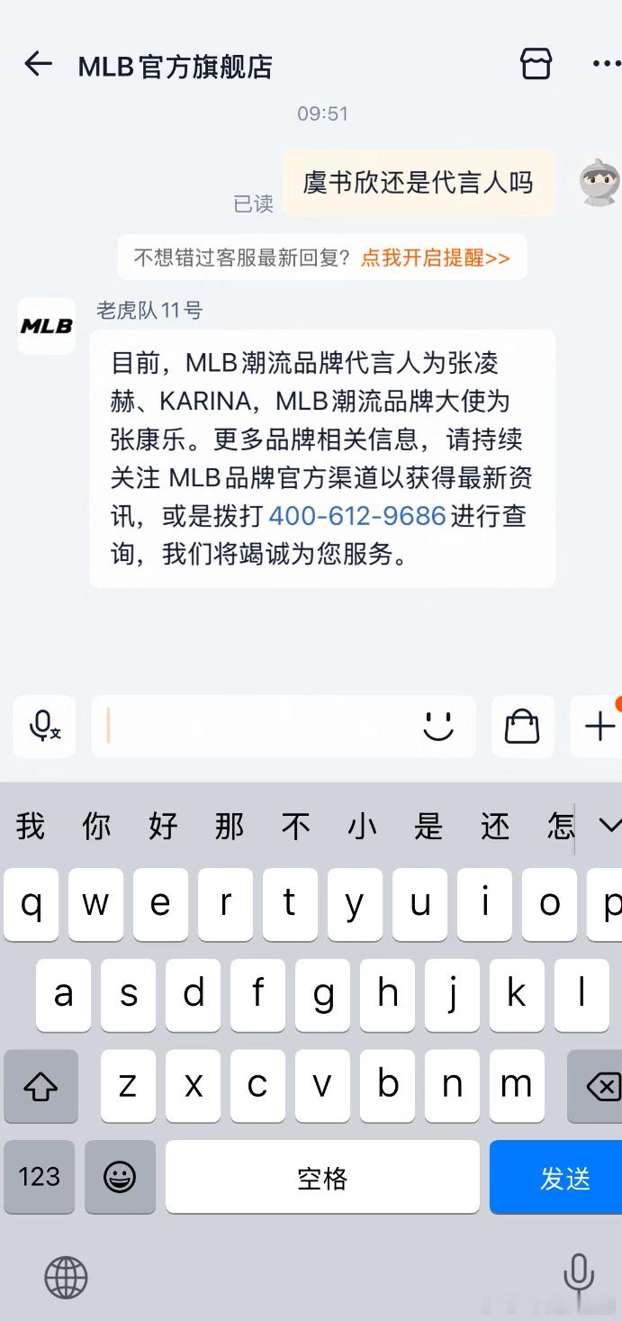 MLB虞书欣解约了！！ ​​​