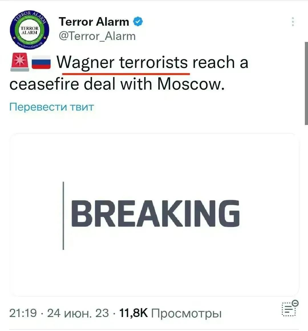 瓦格纳直接打了西方媒体的脸！
西方媒体很双标！既可以让你功成名就，又可以让你身败