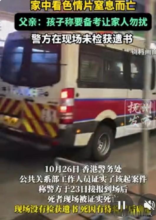 这男生也许本就有心脑血管疾病，也许是首次观看。激烈的情色动作镜头，极可能刺激他的