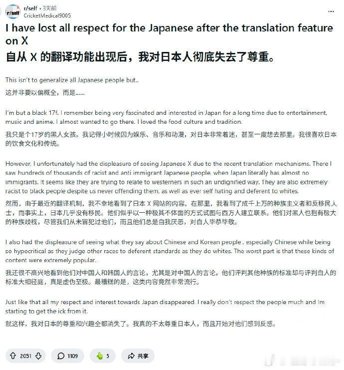 实际上，马斯克一开始是和日本网右互动后，给日本网右推流的。日本网右亲美，舔特朗普