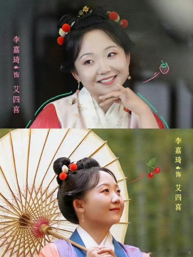 李嘉琦我的电子榨菜回来了电子闺蜜携《芬芳喜事》归位！谁的幸福DNA又动了？下饭必