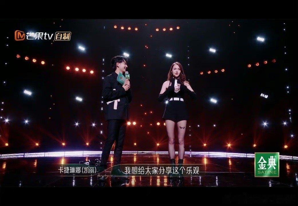 #卡捷琳娜制作人是老公不是老龚#   卡捷琳娜制作人是老公不是老龚。也是很有意思