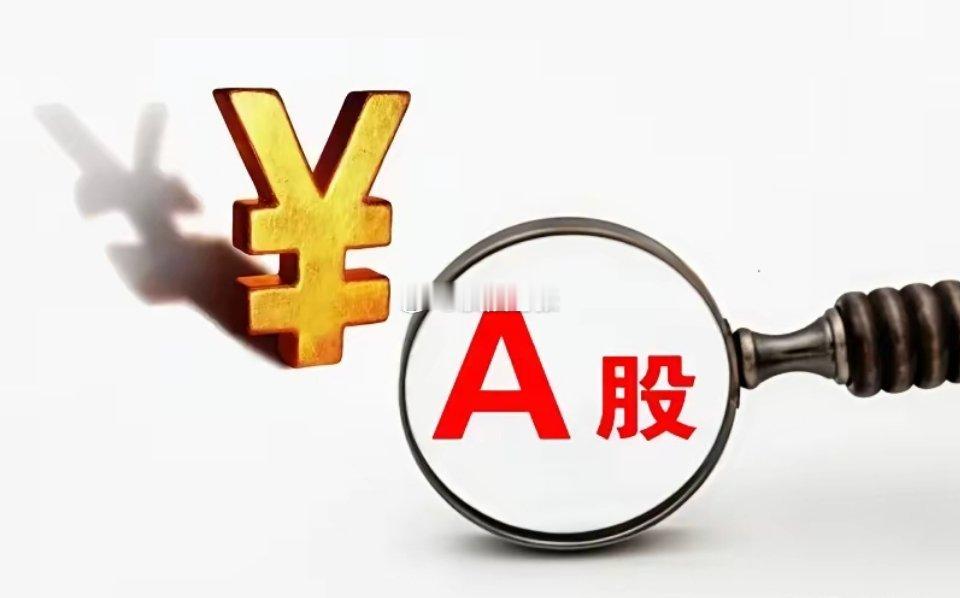 6.18收盘：A股彻底撕裂！冰火两重天，节后行情定调了🔥端午节前最后一个交易日