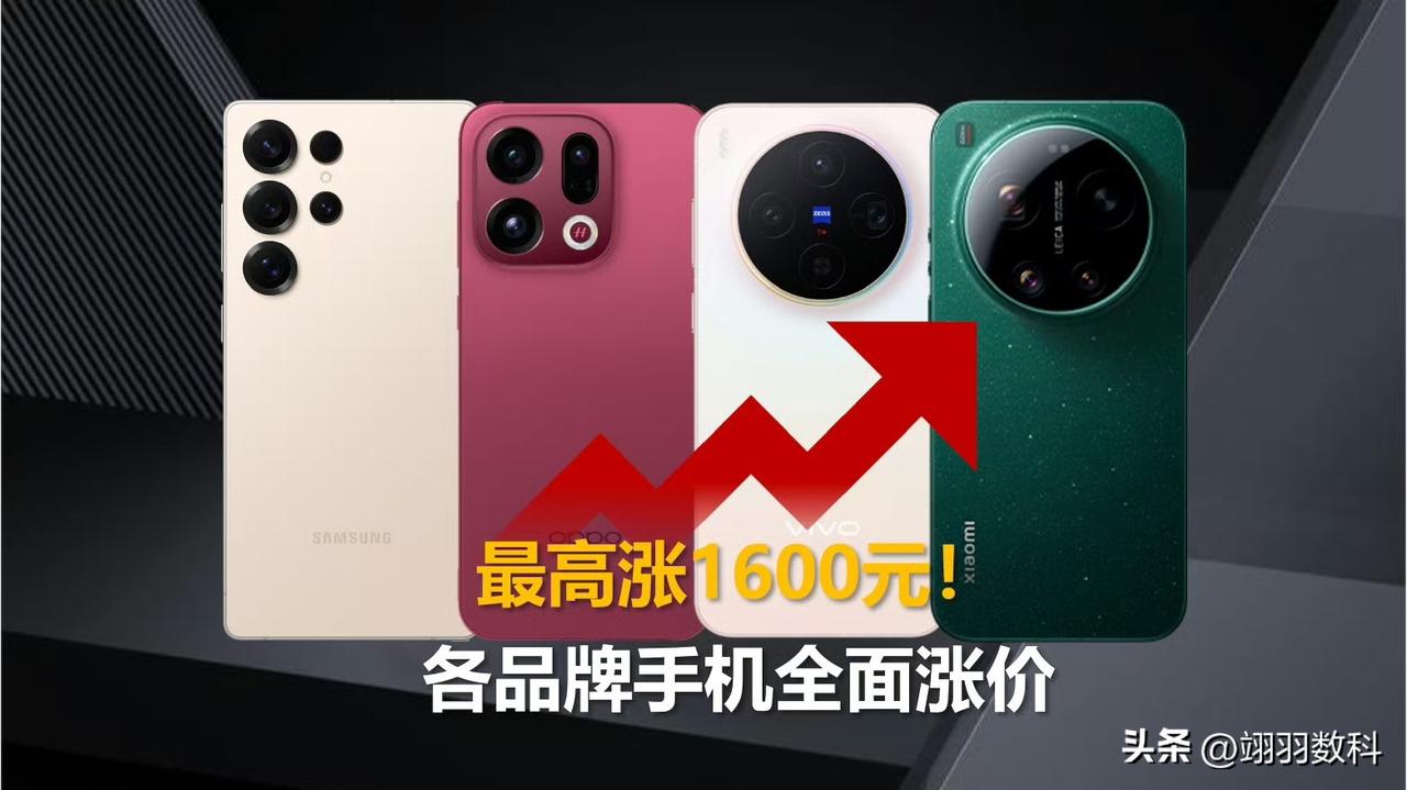 3月手机品牌全面涨价消息不实。网络上总有一些人刻意制造恐慌，
近几日，网络上不断