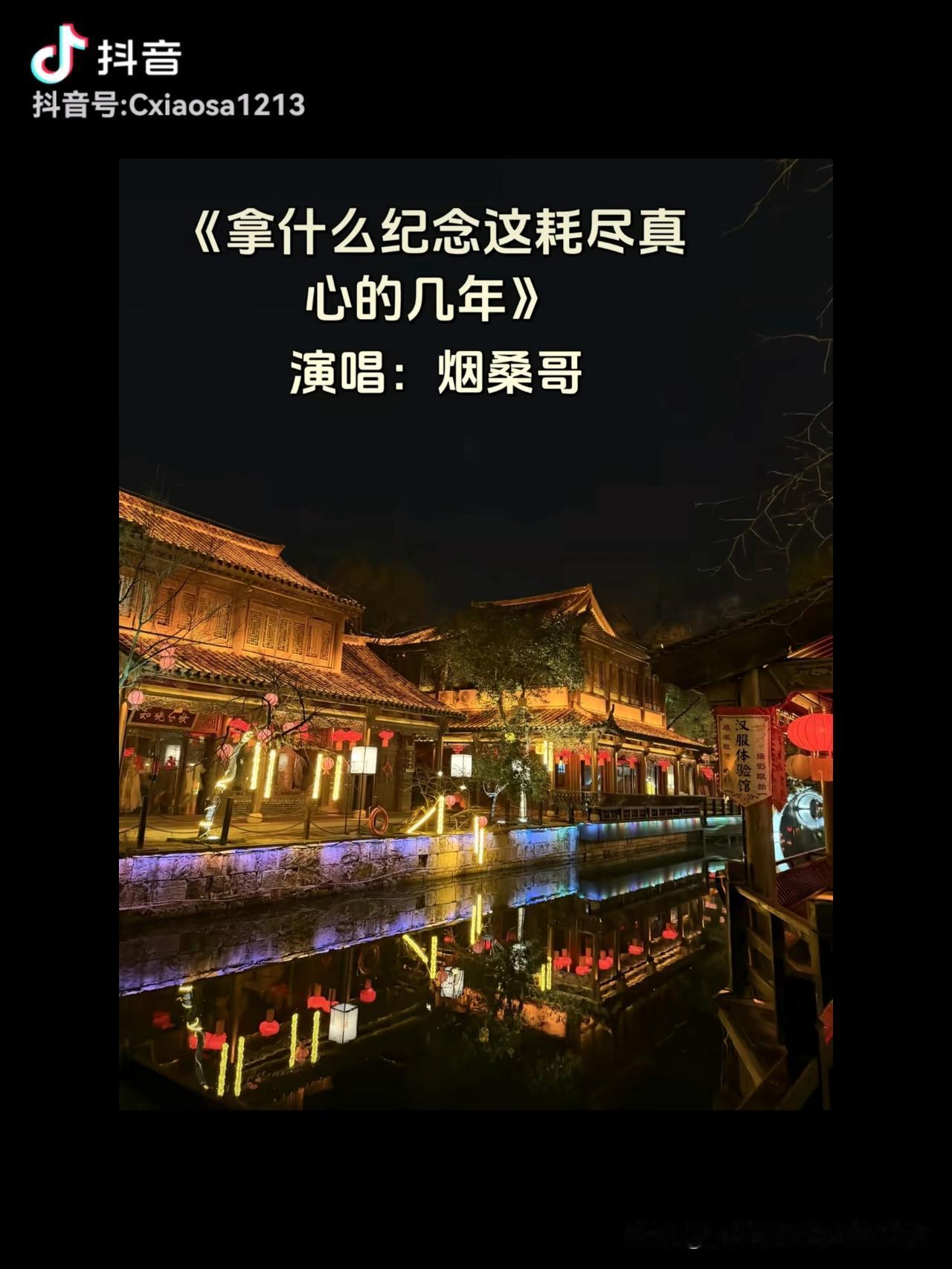 真心话茶局释放，是给拥挤的心房一次彻底的通风，让新鲜空气和希望流通起来。