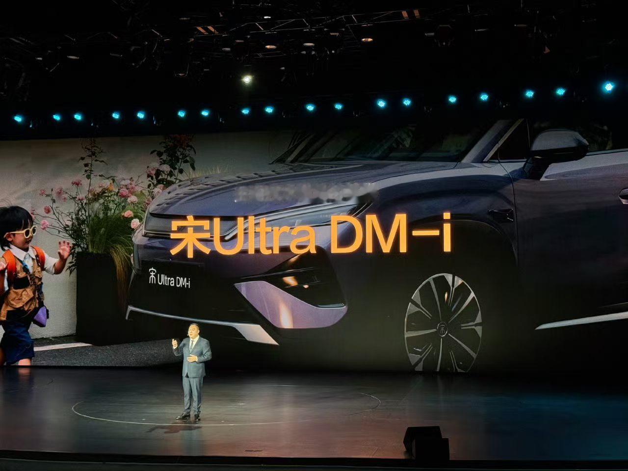 前两天王朝宋系混动车型上新，宋Ultra DM-i正式上市！这款定位B级插混SU