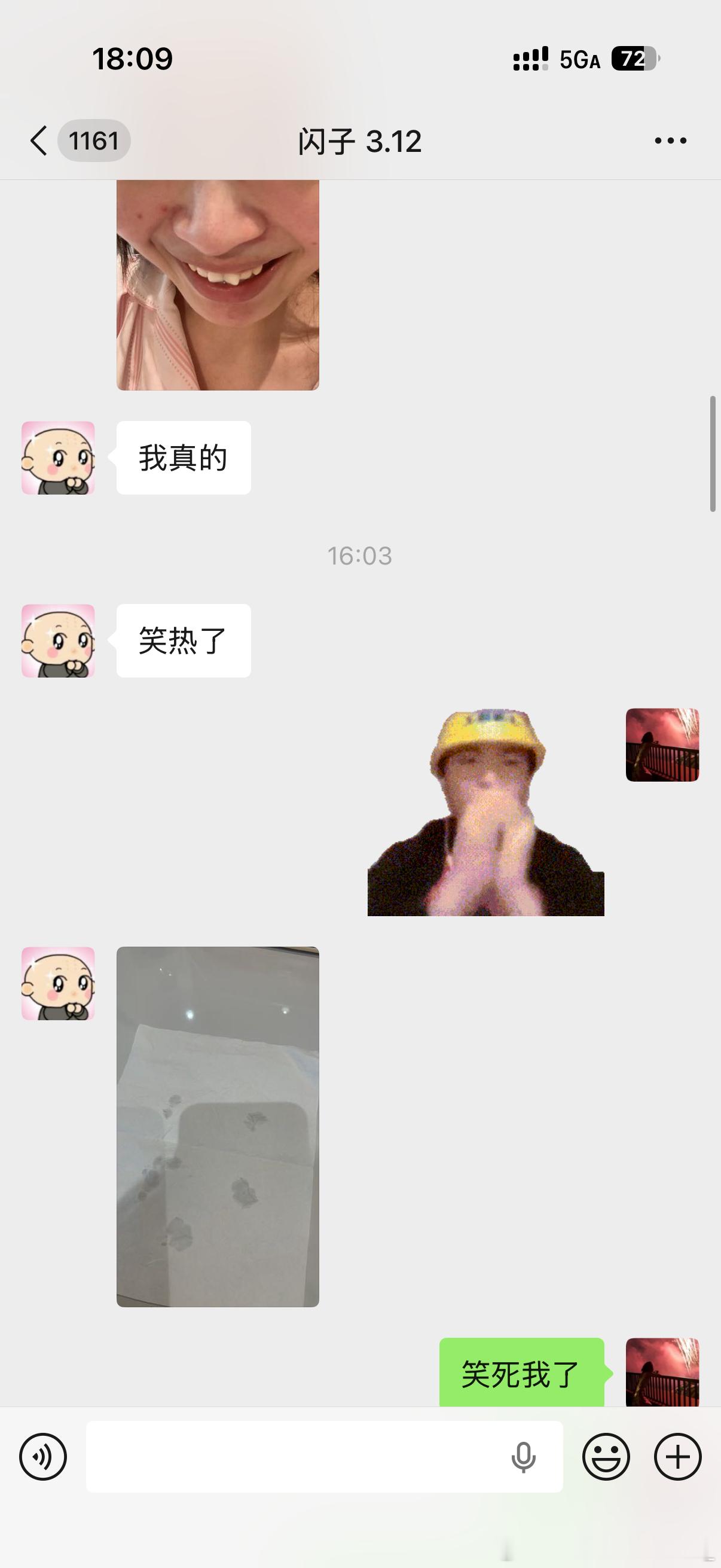 就这样笑了一整天。。。。。。 