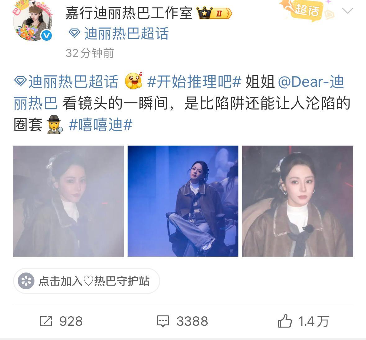 迪丽热巴工作室你这审美很难评🤥美女实惨🥺 ​​​