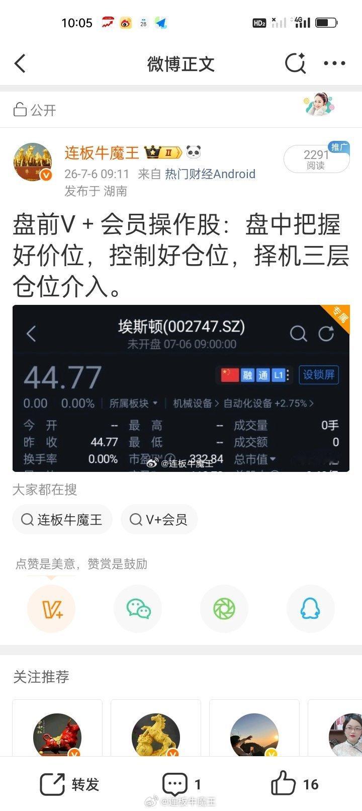 分享图片 