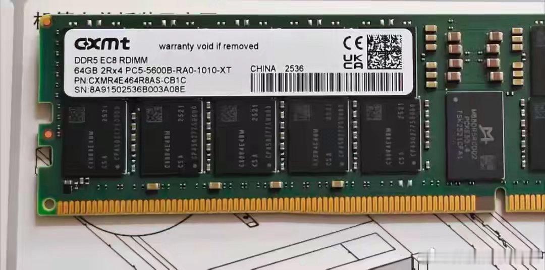 长鑫先走通RDIMM，不是HBM做不了，是良率公式不一样 ​​​