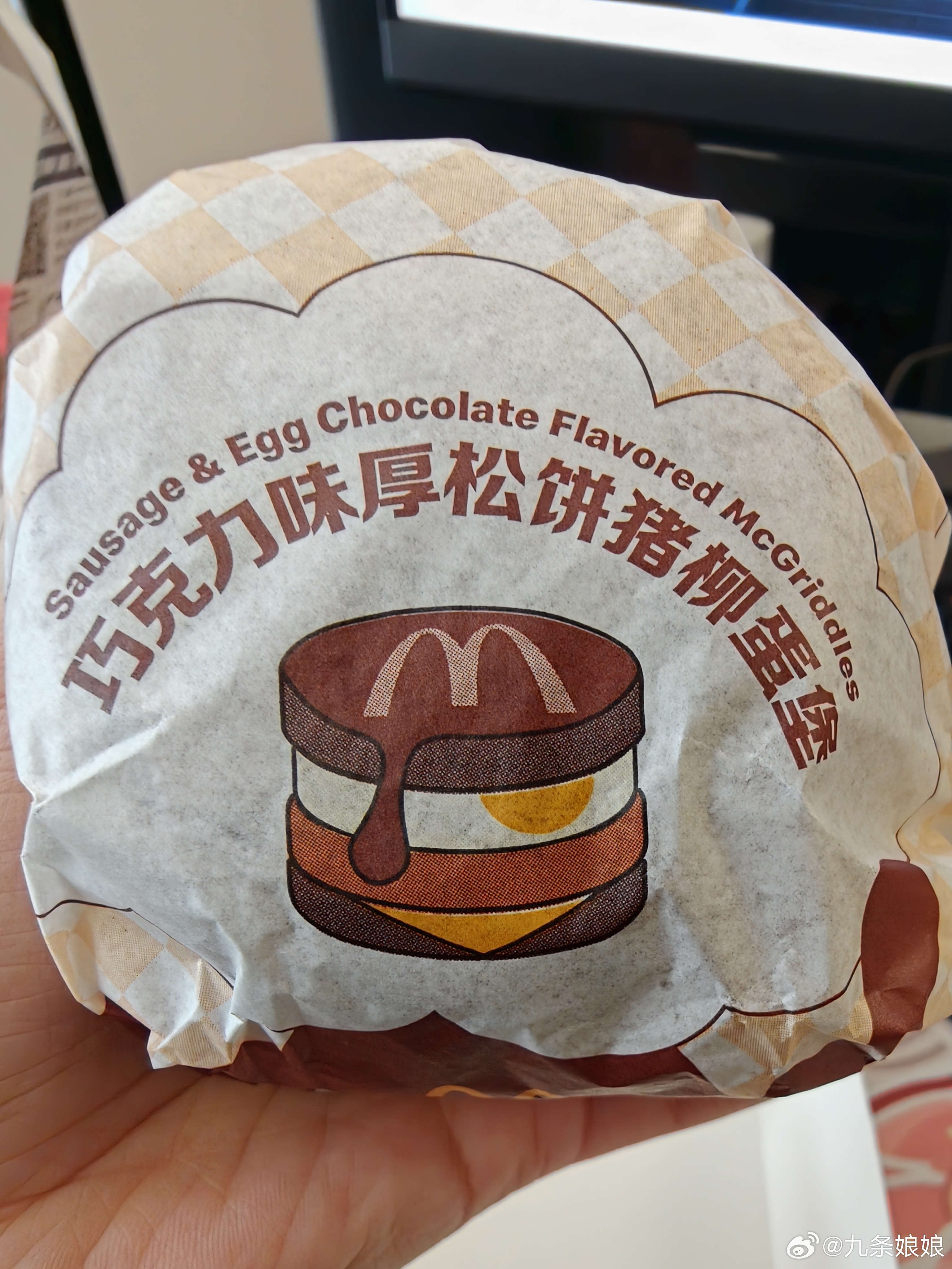 我来看看怎么个事 ​​​