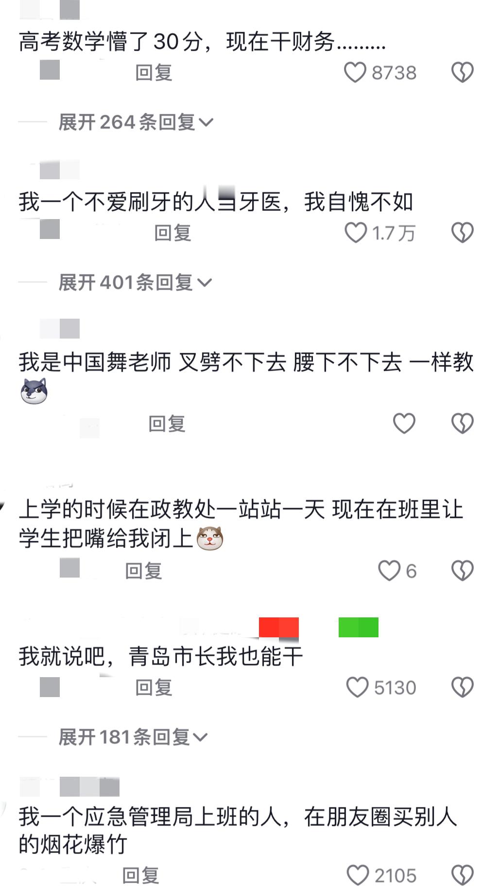 果然世界就是一个巨大的草台班子 