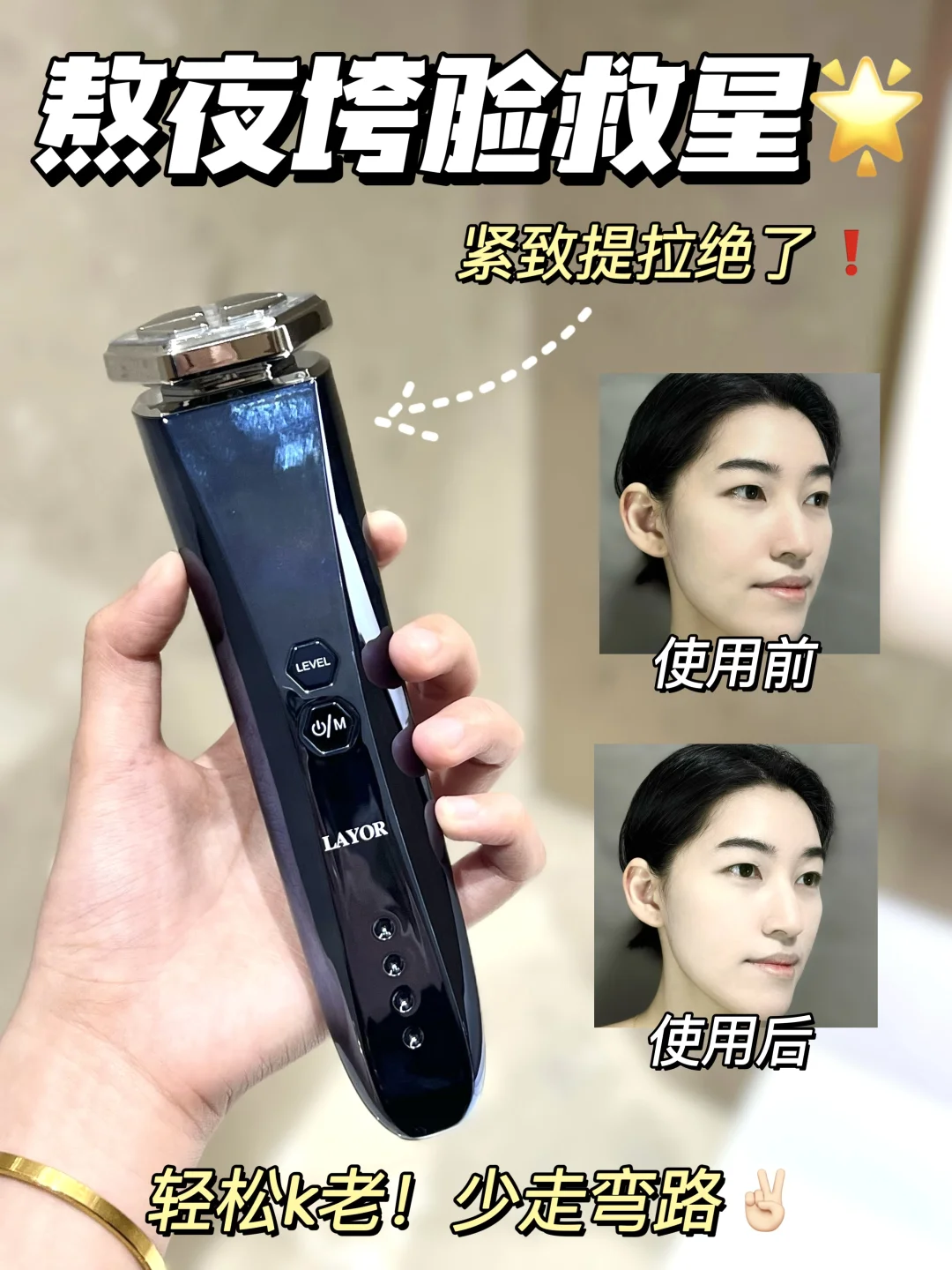 别人都以为我十八！丨变美是应得的！