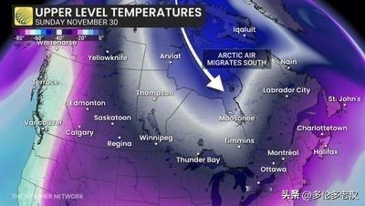 极地旋涡下周来袭，主宰加拿大大部分地区！

极地旋涡下周来袭，加拿大大部分地区将