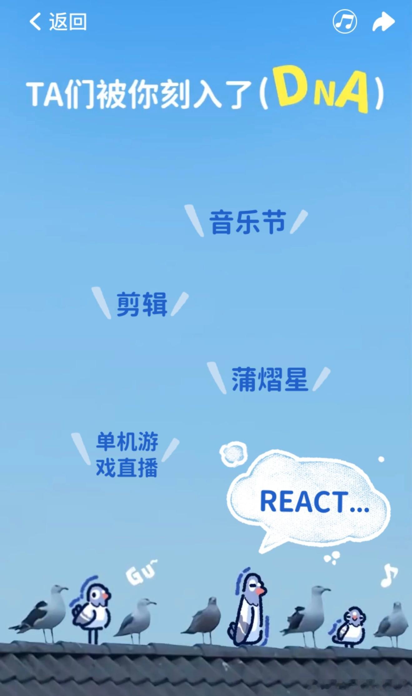 蒲熠星[超话]  |  蒲熠星音乐节  音乐剪辑单机游戏都是蒲熠星B站对我的意义