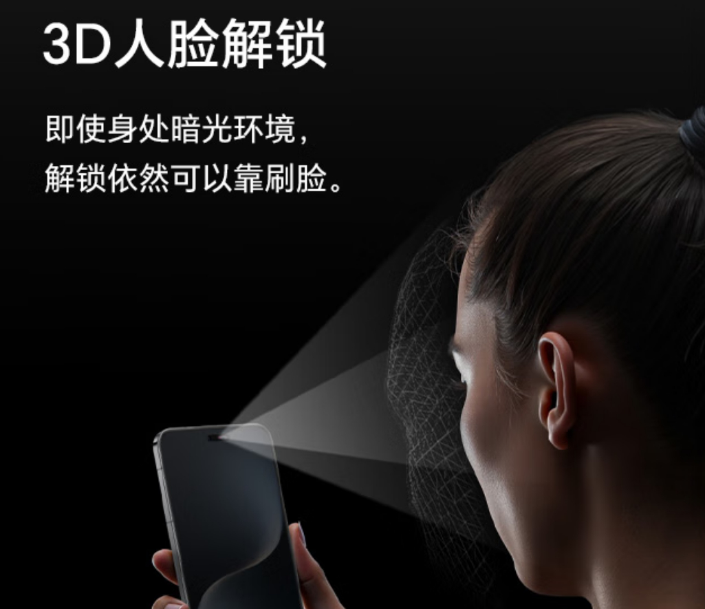 不要想着3D人脸会给到其他系列，不管华为还是荣耀，3D人脸都是作为商务旗舰标配，