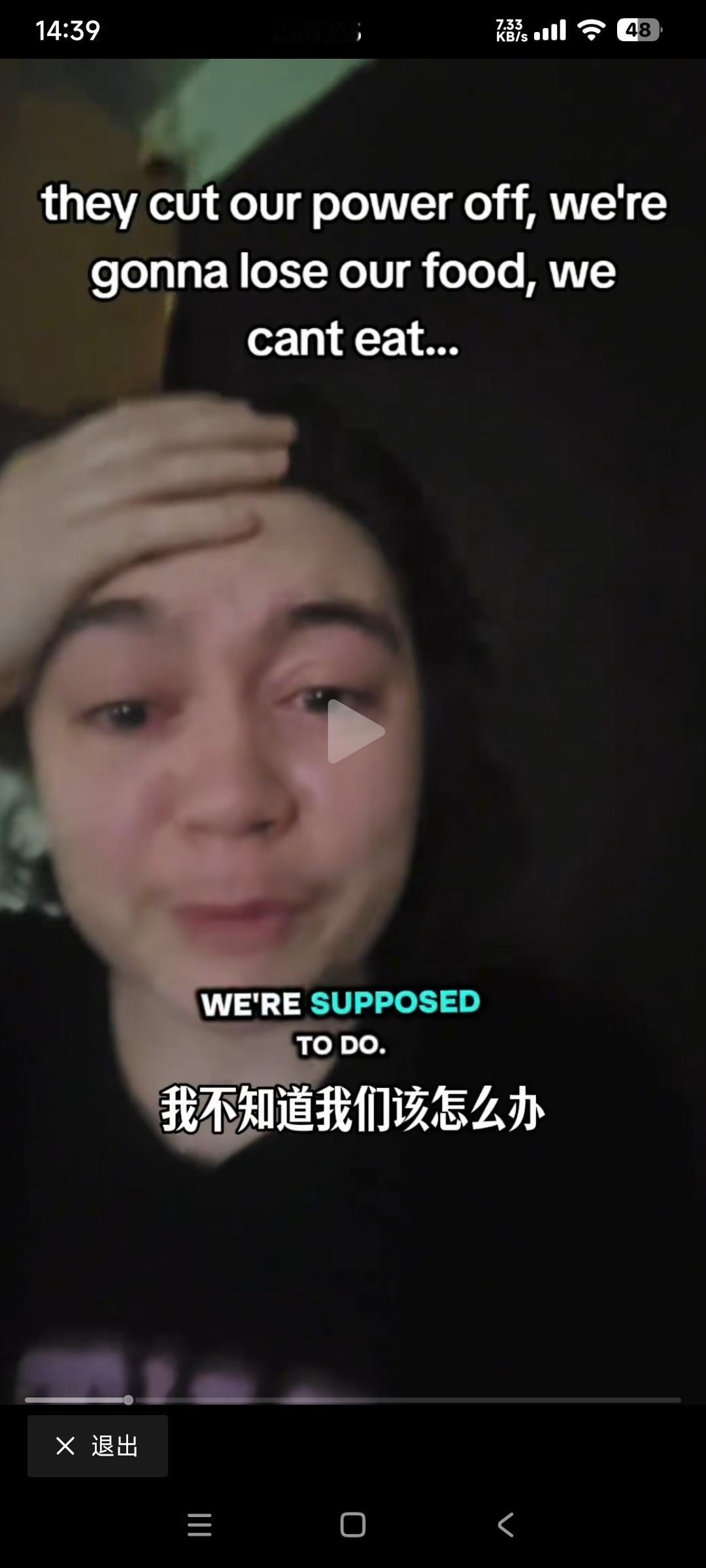 长着八字胡的美国妇女拍视频哭诉

因为交不起每月一千美元的电费，她被电力公司停了