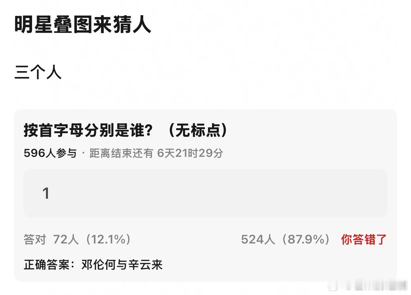 我觉得何与、辛云来都有点像素人伦，尤其是看到这张照片后 ​​​