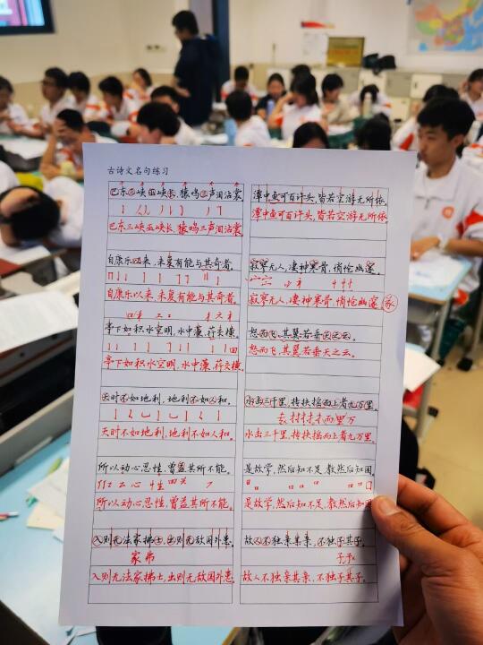 九年级实用书写第六课✍️