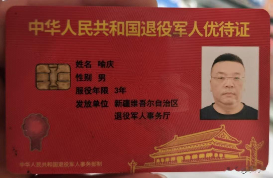 在乌鲁木齐高新区(新市区)宁波街退伍军人微信群里，家住乌鲁木齐市长春北路669号