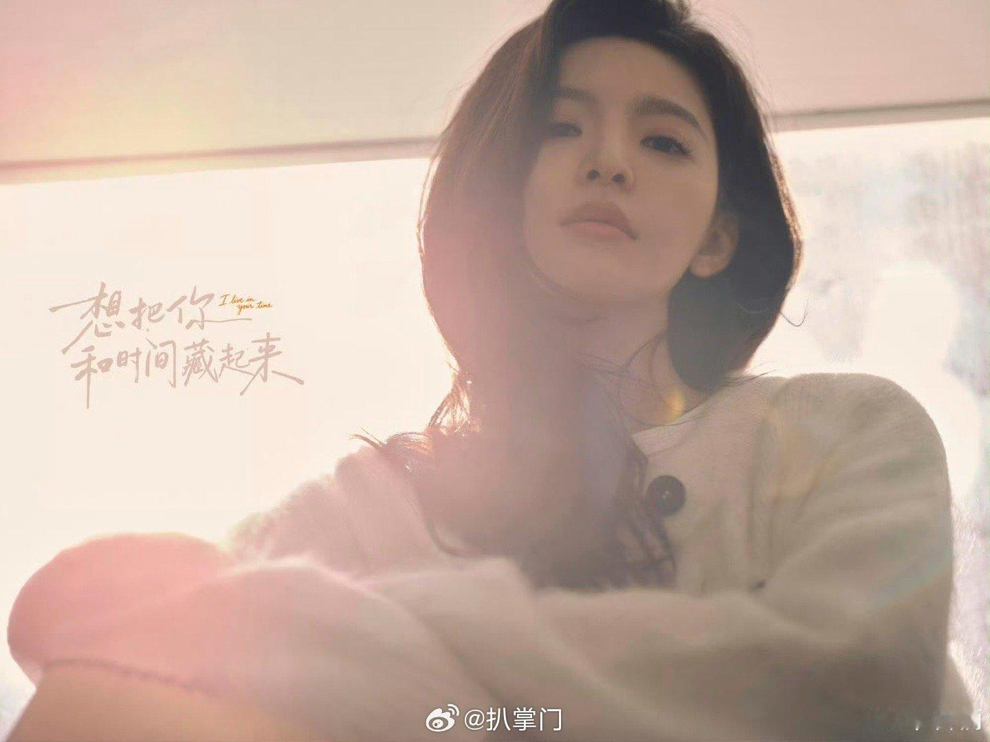 王安宇章若楠双人时尚大片啊啊啊啊，内娱的现偶cp又上新了啊，章若楠、王安宇新剧官