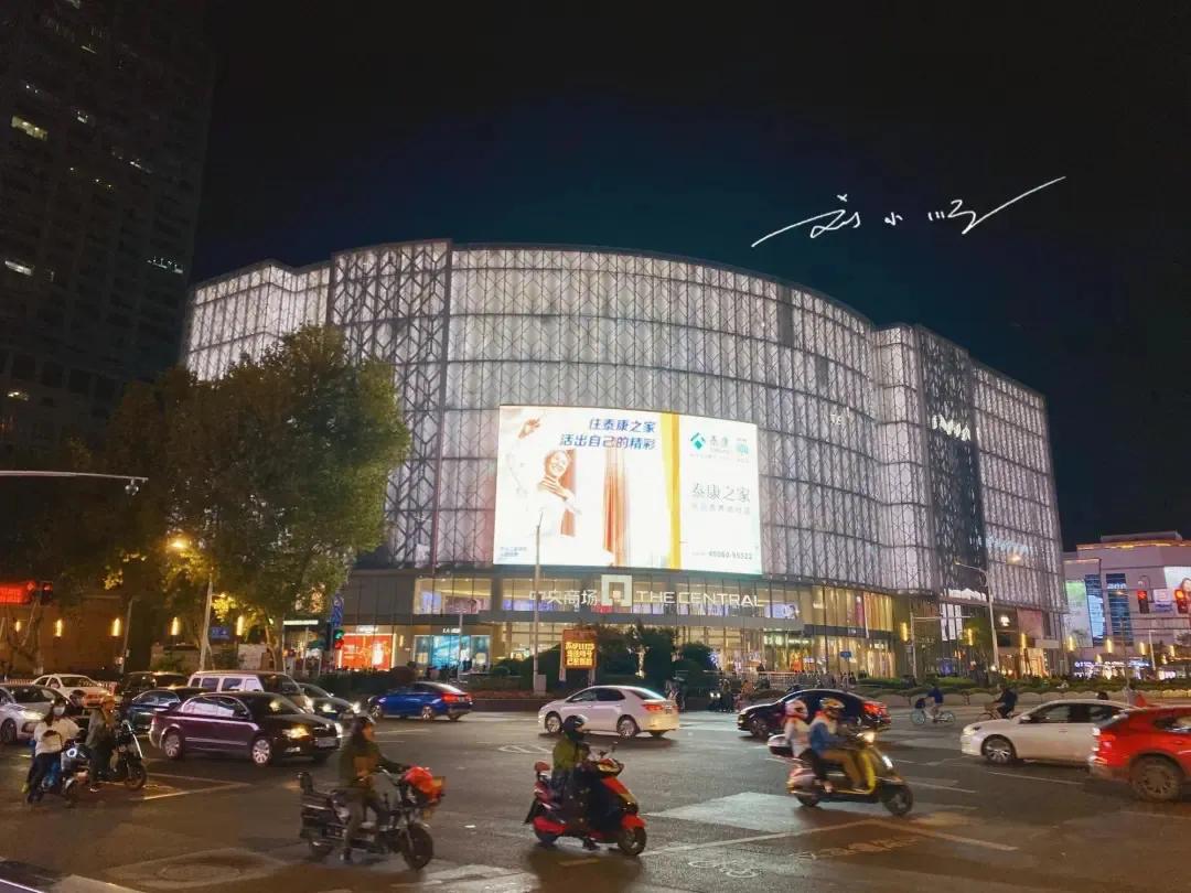 南京“名字最霸气”的商场，就在新街口，营业额仅次于德基广场？

这里是刘小顺的旅