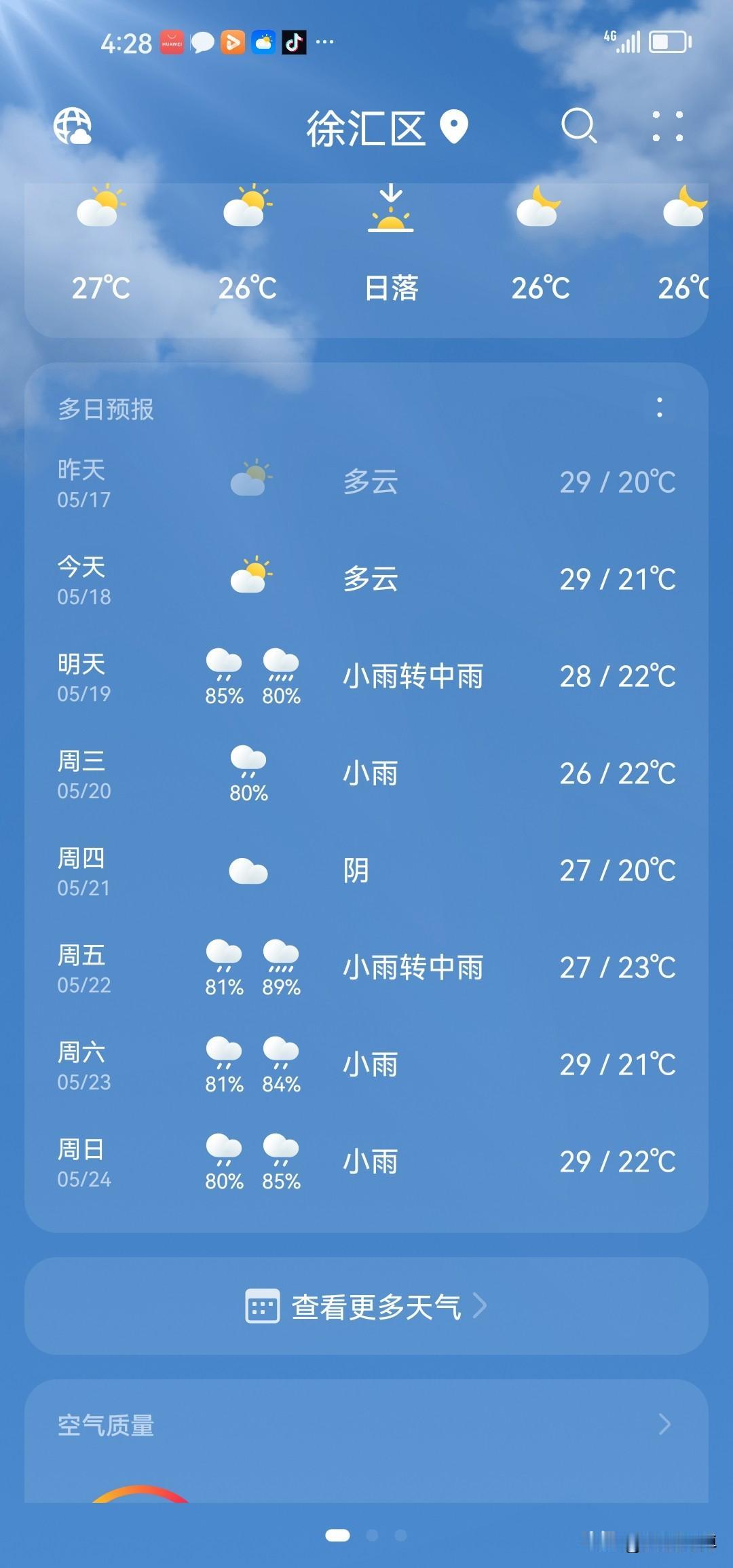 和不讲理的人讲道理,有用吗?没用。不讲理的人就是脑子搭错筋了。在她的思维里，唯我