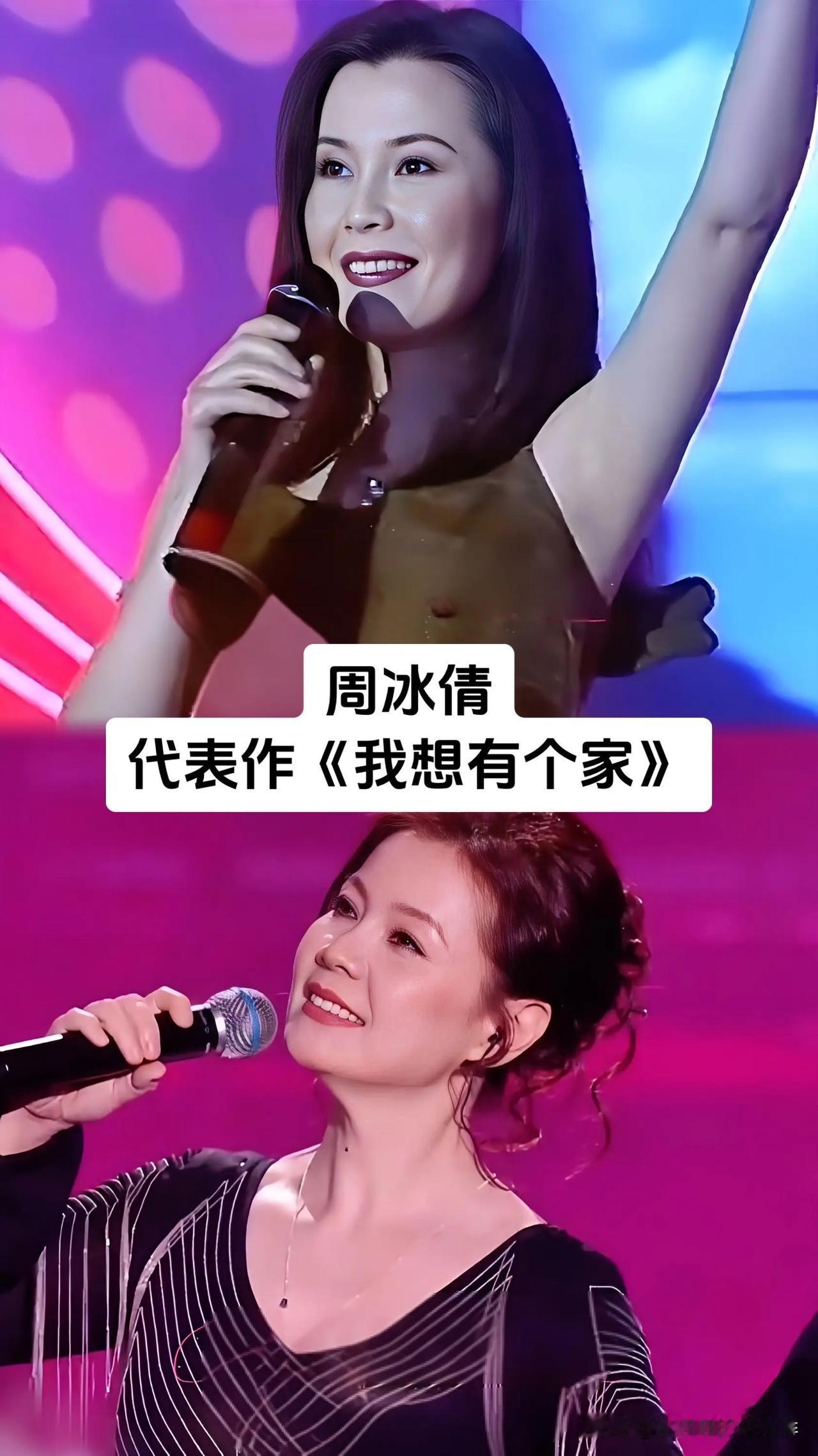 谁的收音机里，还存着这群女歌手的旧磁带，韦唯、李玲玉、孙悦、周冰倩、甘萍、俞静、