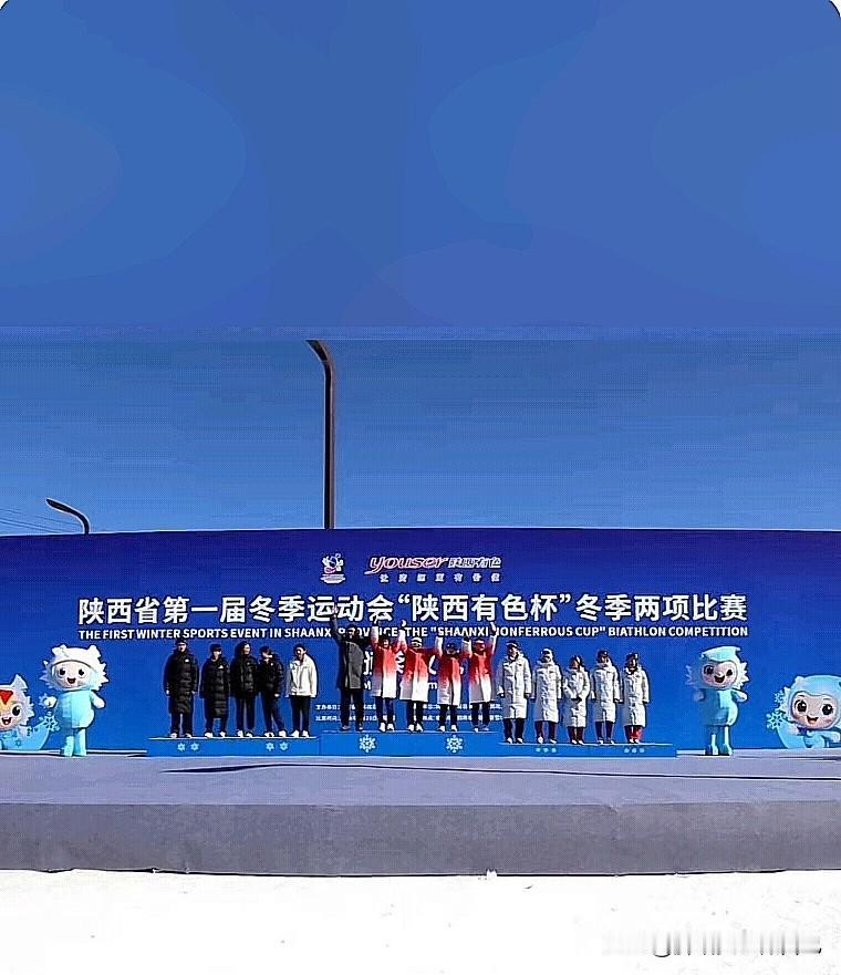 家人们谁懂啊！陕西省第一届冬会直接燃到我起鸡皮疙瘩！🥳
 
“陕西有色杯”冬季