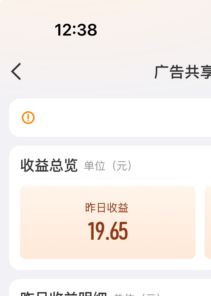 除了一些壁垒分明的营销号（分别站队）还在发微博，我看基本上没啥营销号发了。