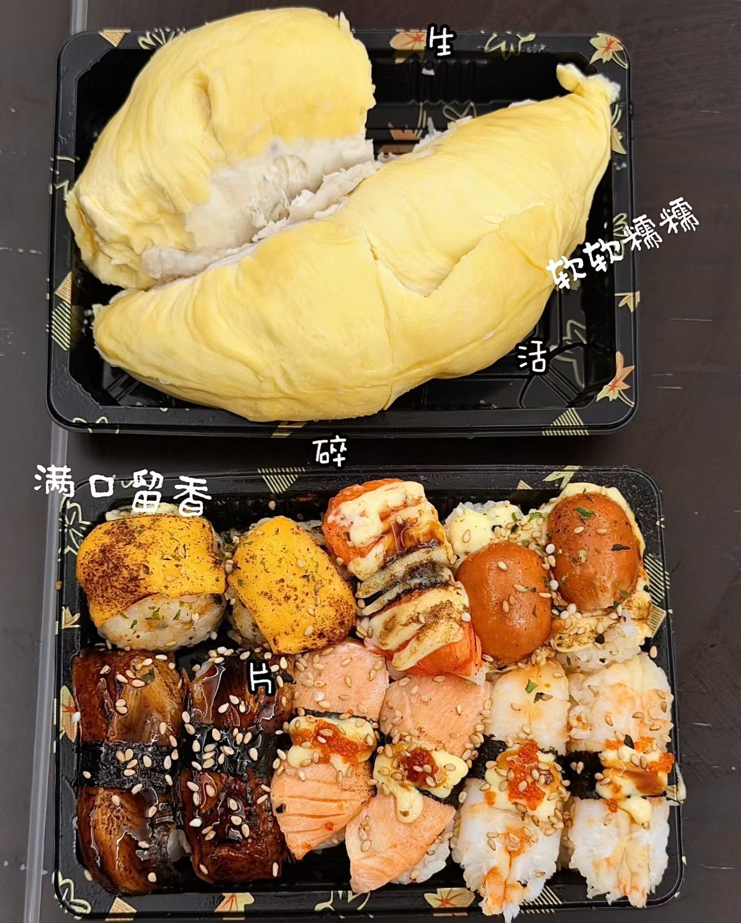 这是早餐