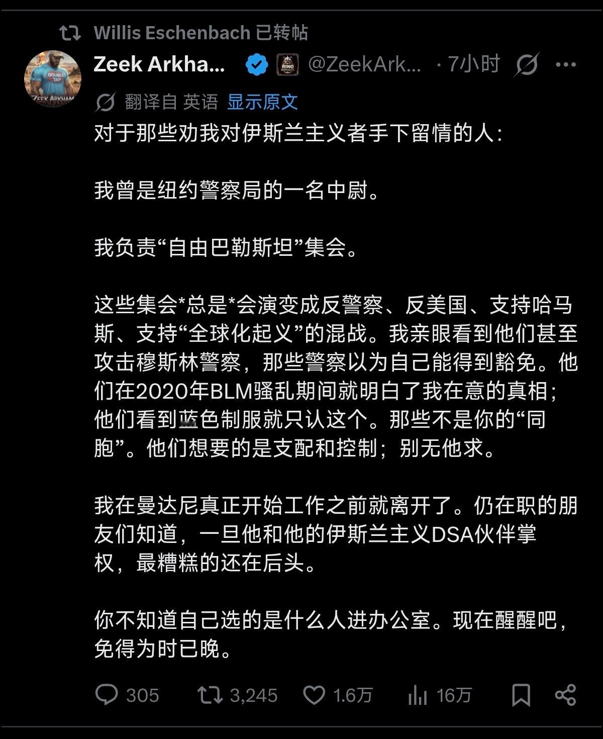 人是硬件文化是软件I am not a racistI am a cultura