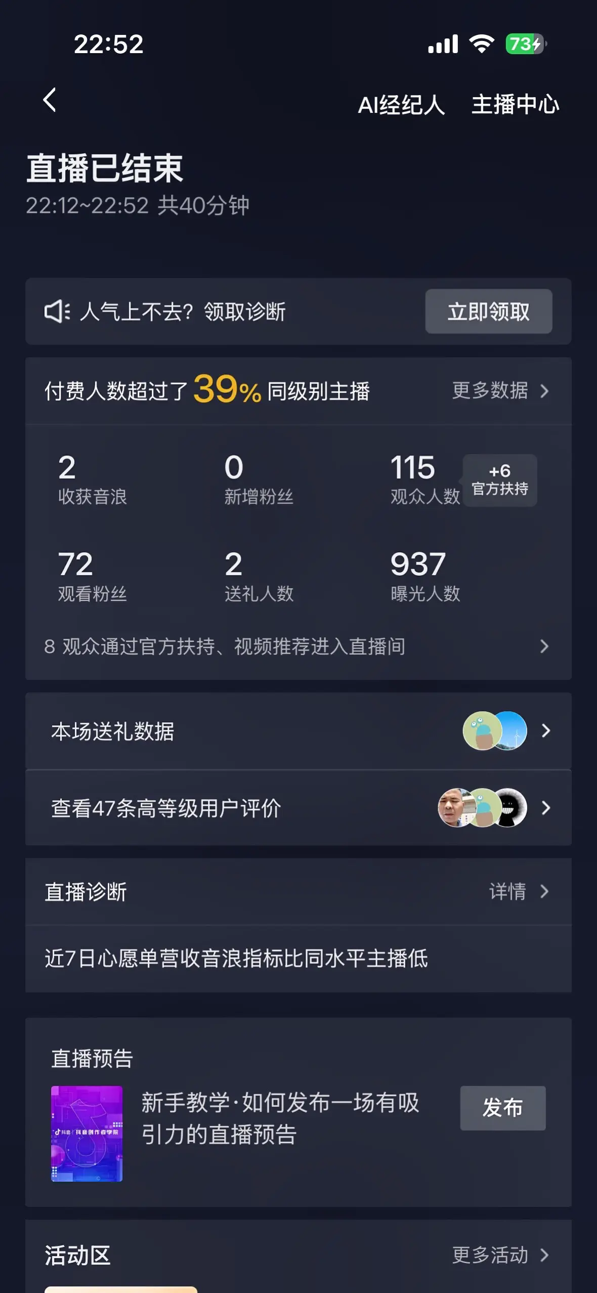 人到中年学会断舍离，删掉所有精神寄托。 不等、不恋、不讨好任何人。 时...