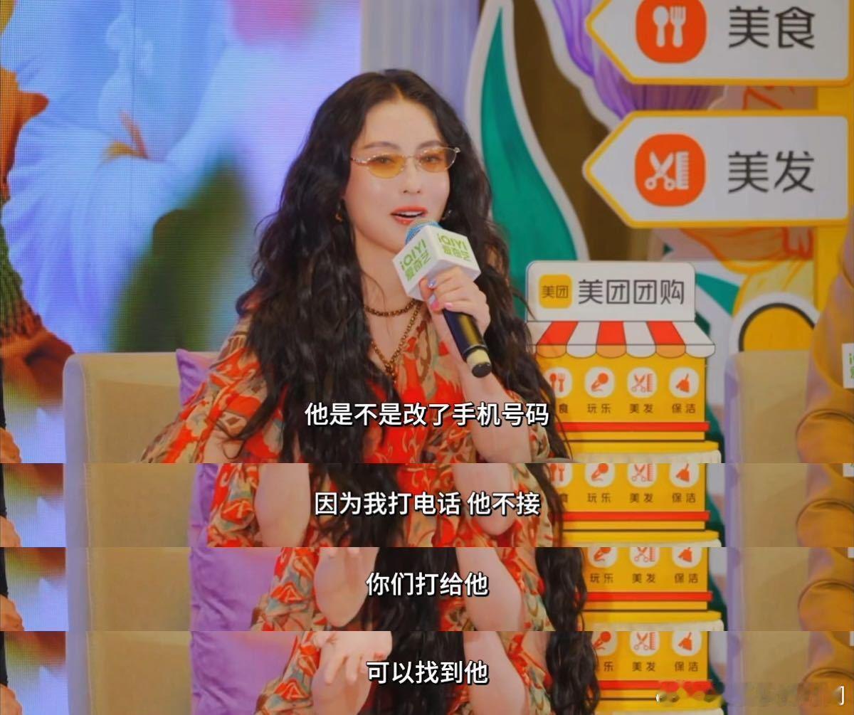 周星驰不接张柏芝电话一路繁花 《一路繁花2》太会了！喊来周星驰远程打call，调