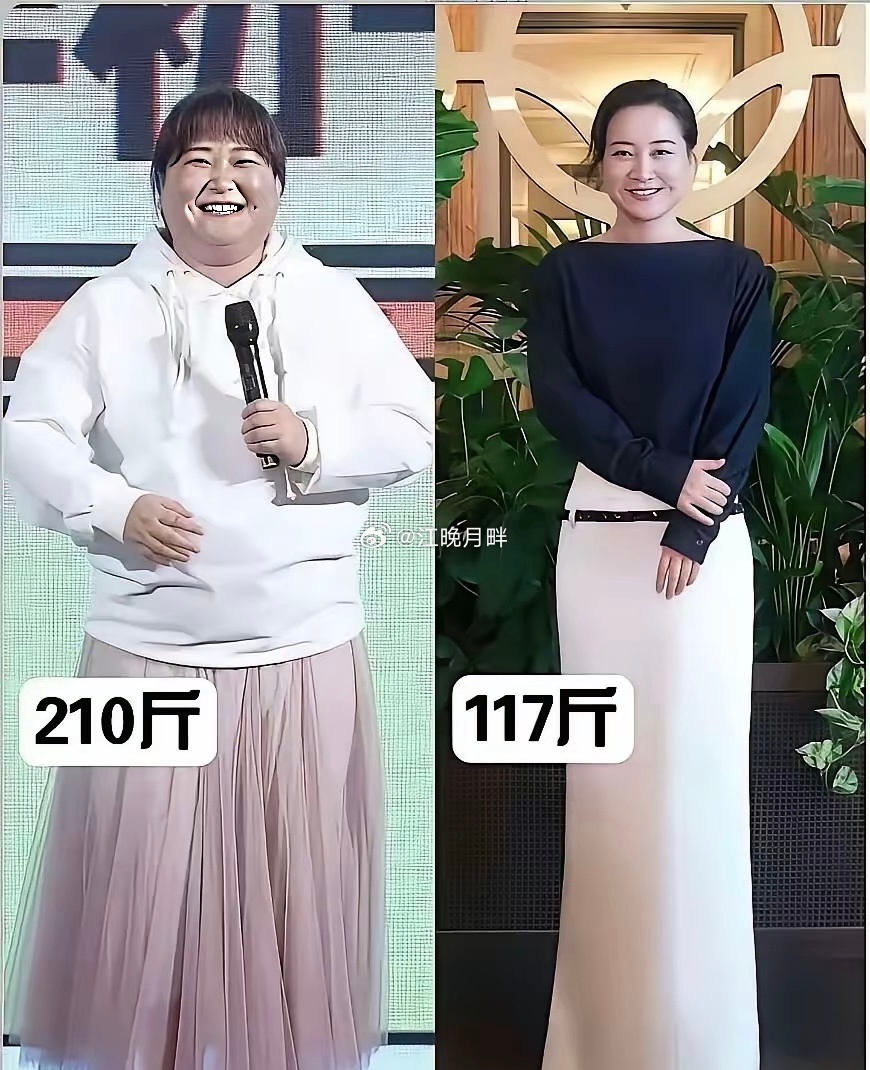 减肥是成功了 可总觉得没成功