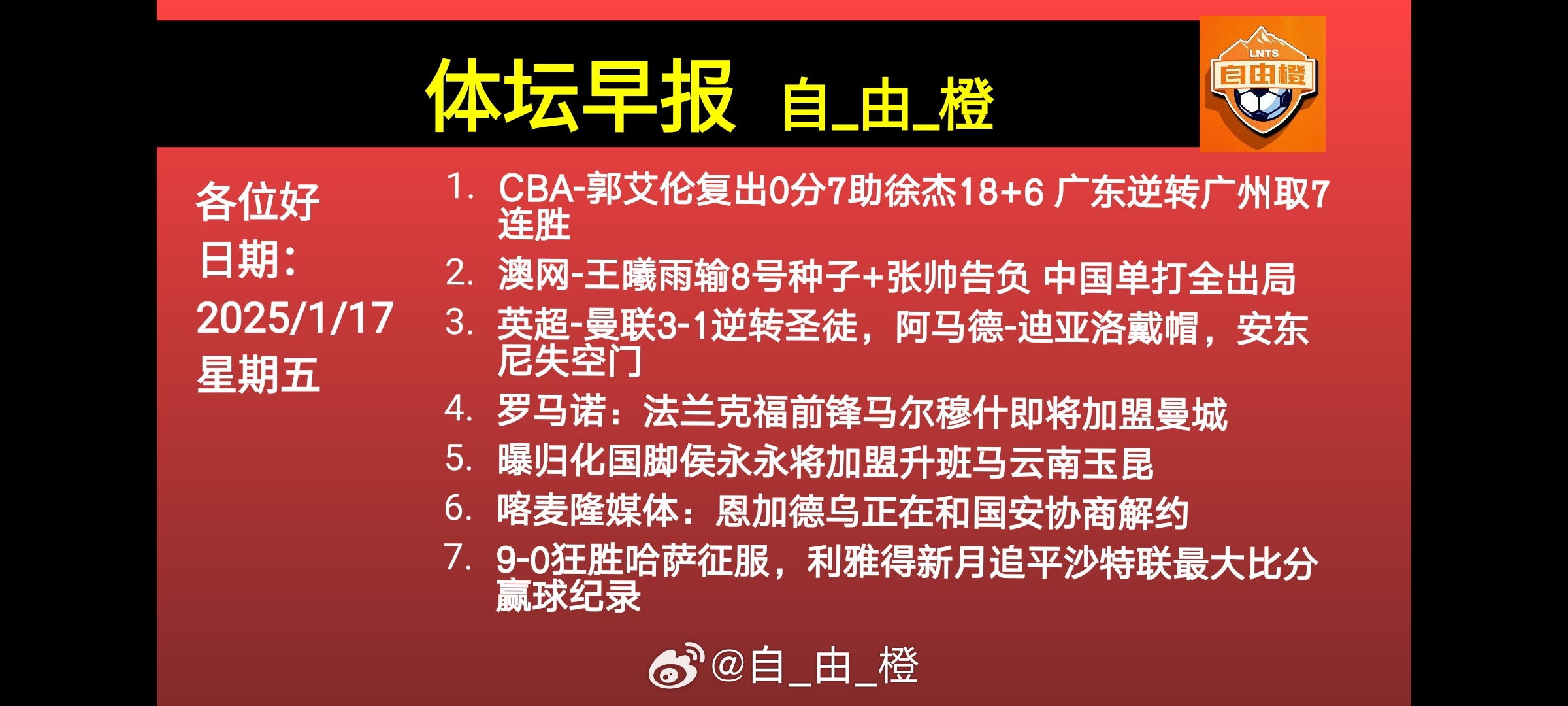 与其担心未来，不如现在付诸努力。带给你安全感的是与命运的抗衡。不要轻易把梦想寄托