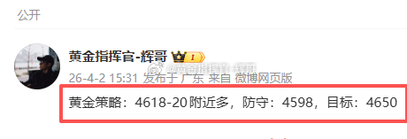 今日第一张强势拿下🔥连胜节奏一路稳住根本不掉线！眼下多头势头猛得很，走势明明白