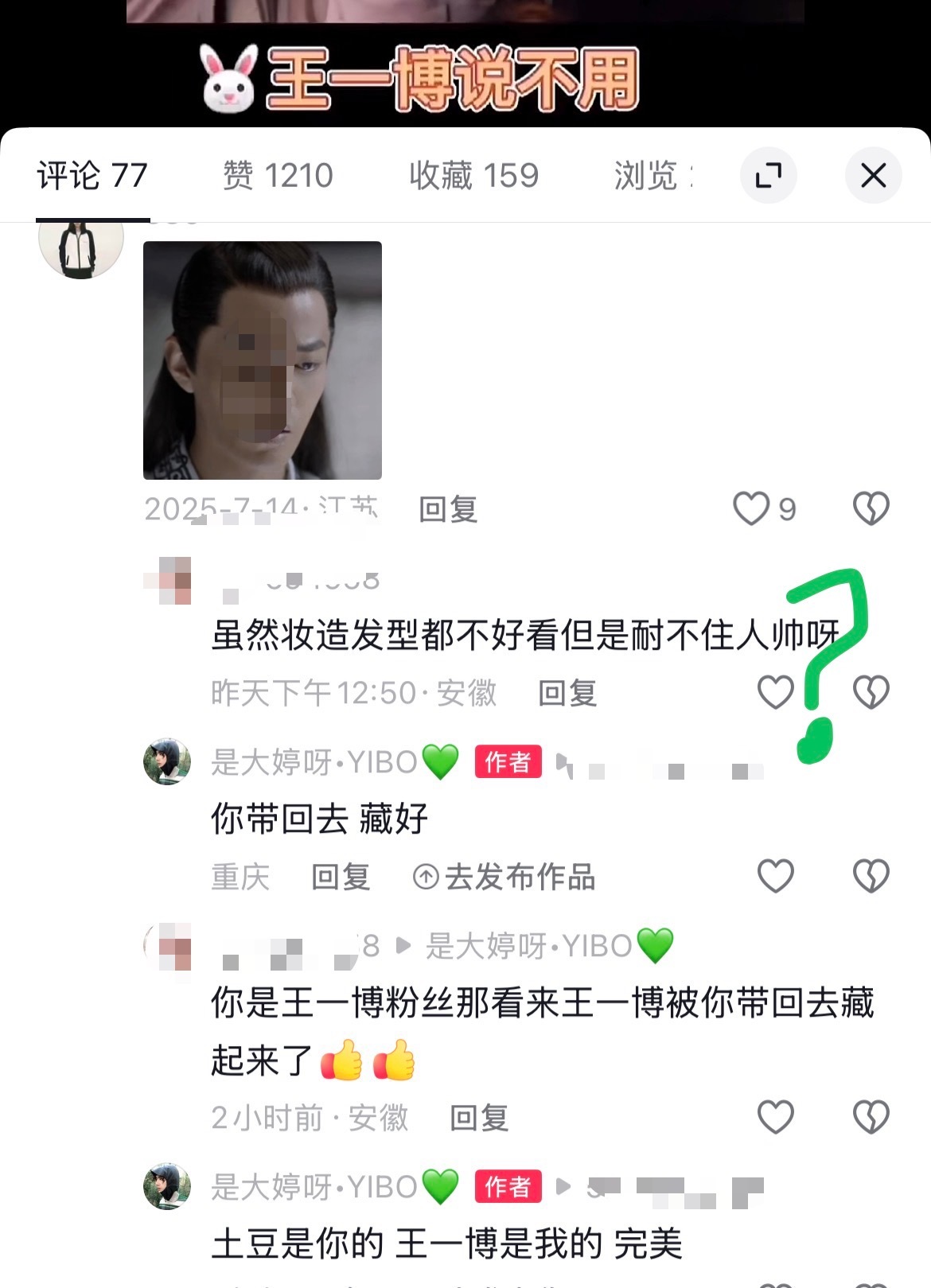 我真不知道她眼睛咋了[可怜][允悲] ​​​