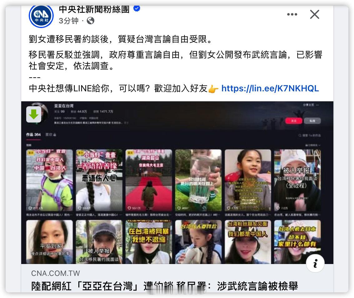 🐸：谁要说梧桐我们，都抓了 ​​​
