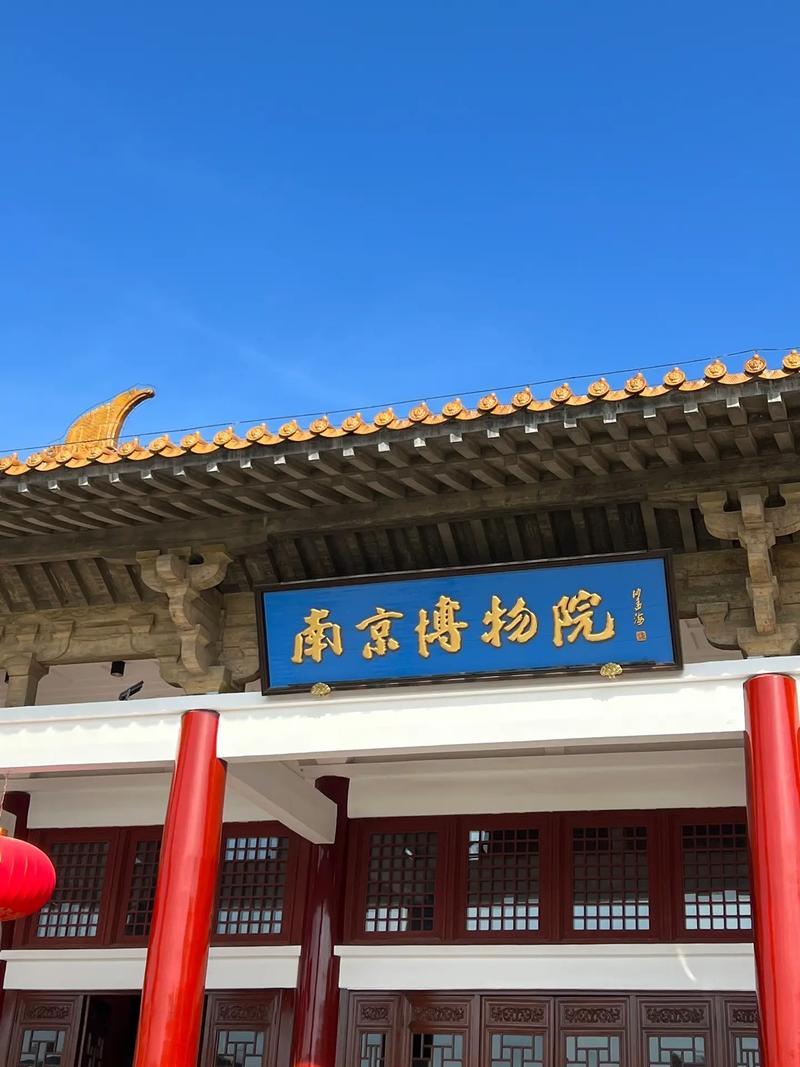 庞家是铁了心要个说法。
律师函直接送到了南京博物院。

不图钱！不图名！
就为要