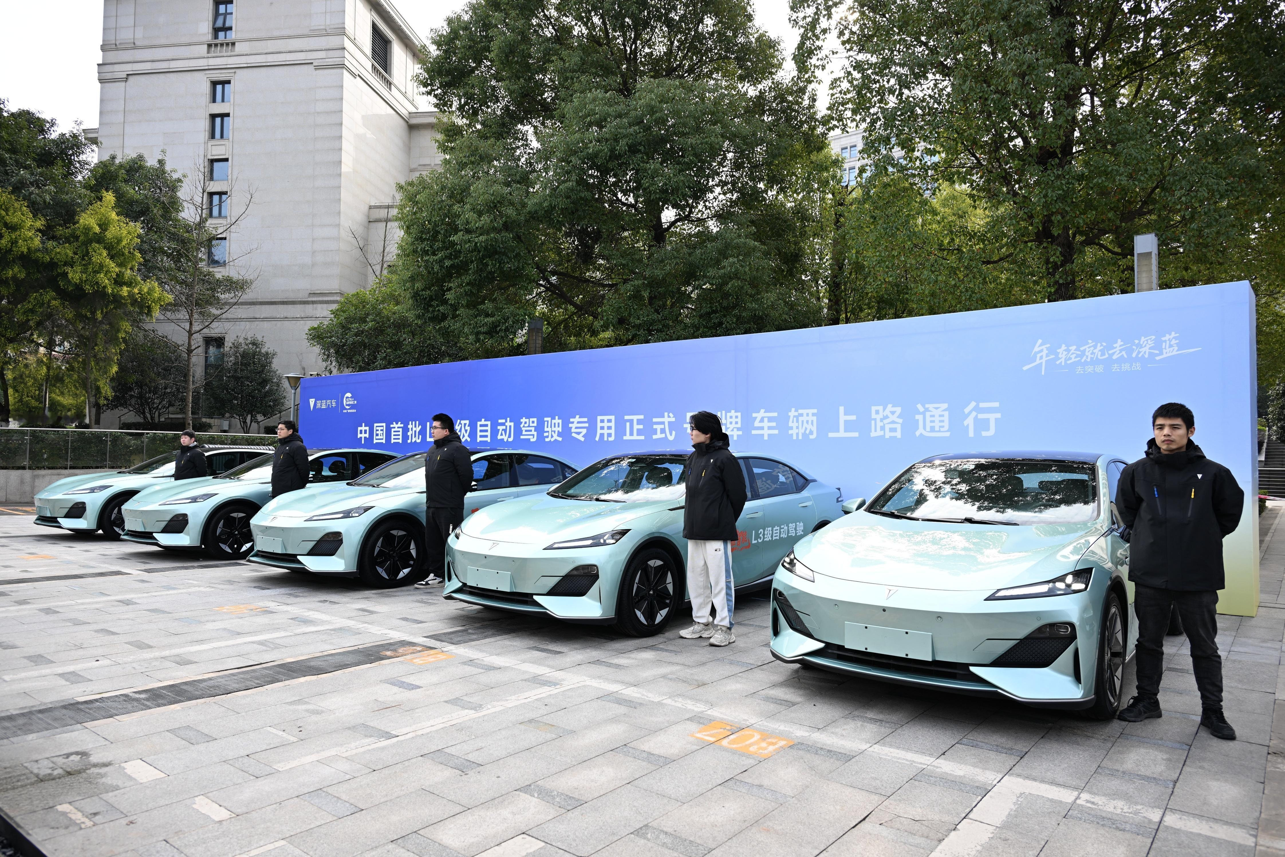 谁能想到，中国L3级自动驾驶的大规模路试，会由深蓝率先扛起大旗！这实力在汽车圈堪