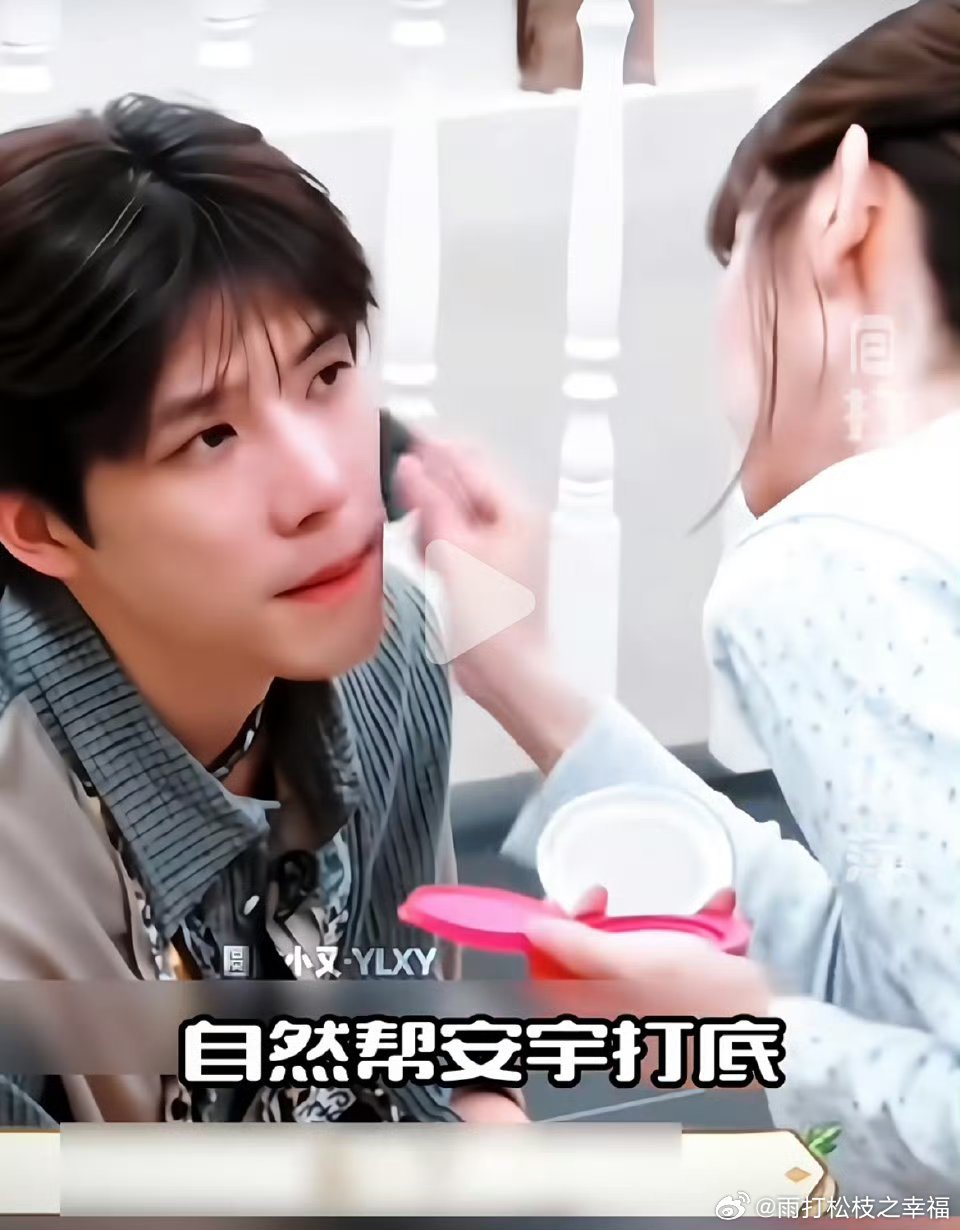 田曦薇化的妆被质疑田曦薇在综艺帮王安宇打底妆后，被黄子弘凡玩笑式提问妆容像卸掉了