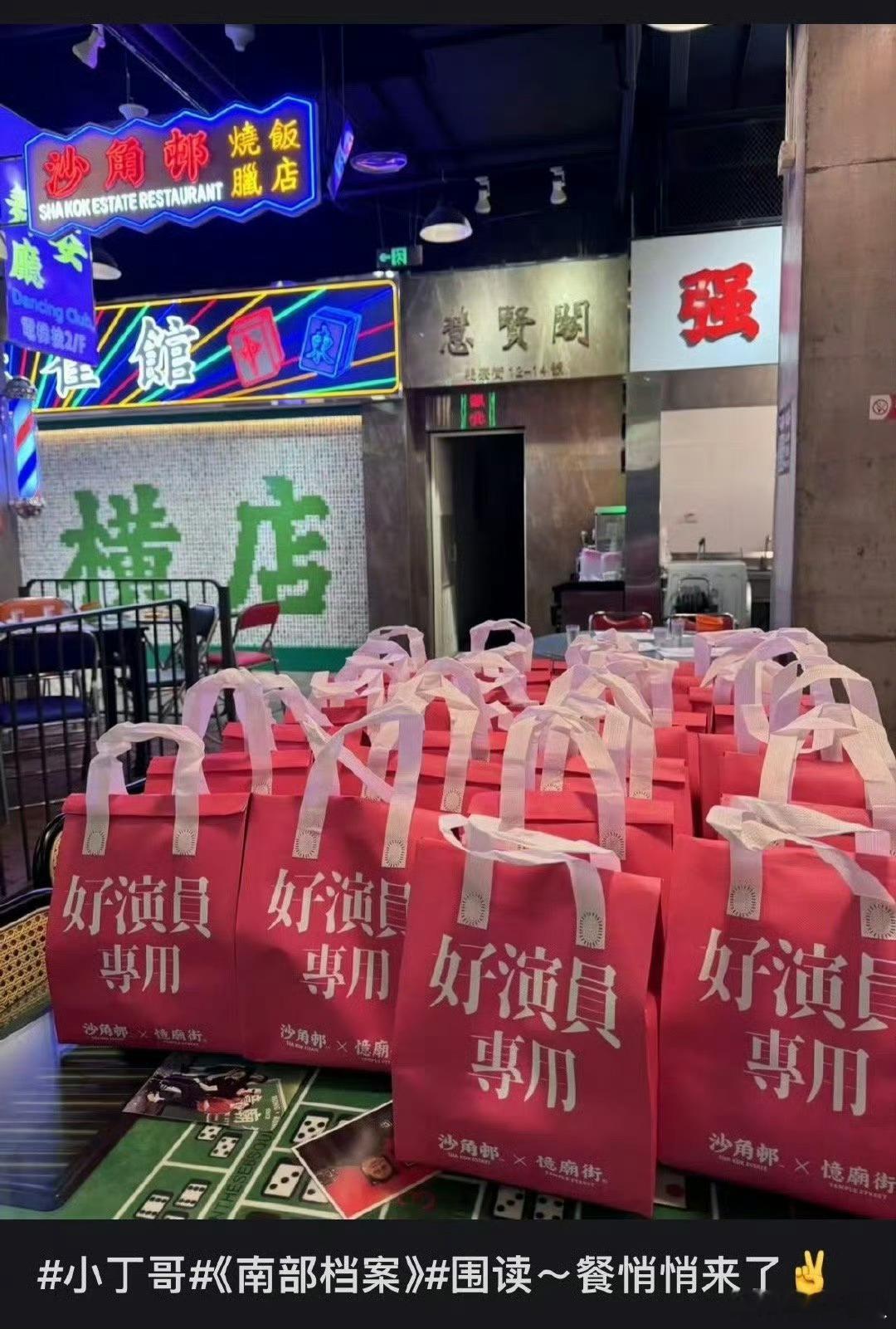 丁禹兮剧组挣钱剧组花 和丁禹兮做同事也太幸福了吧！对自己扣扣搜搜，对同事和粉丝大