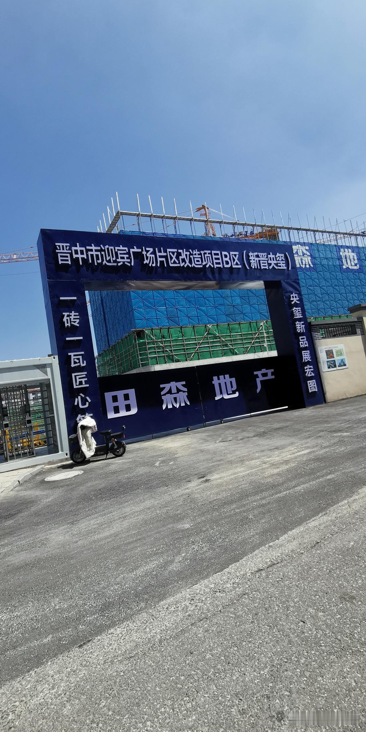 这只是年代不同而已！
榆次迎宾街是二十世纪70年代末（1977年）建设的，当时是