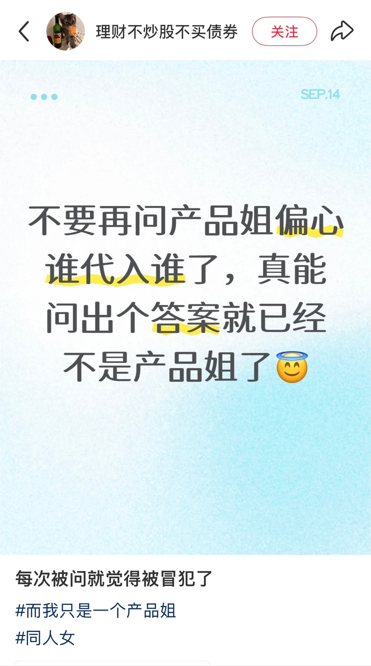 而我，只是一个GV导演，一个床底下的鬼，一个落地窗外的维修工，一个莫得感情的监控