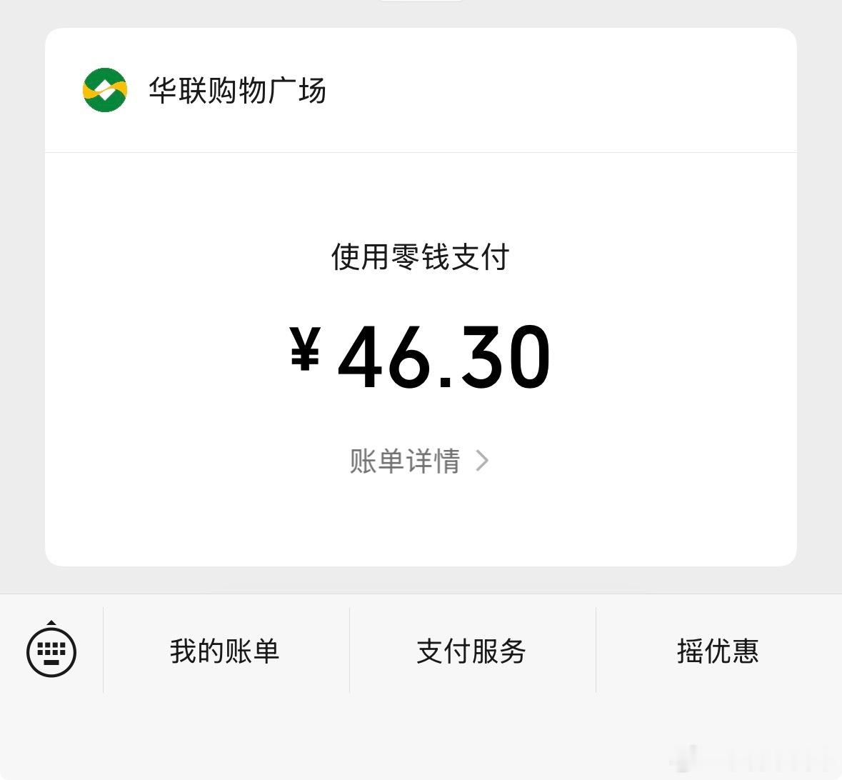谁把卫生巾的价格给我打下来[微笑] ​​​