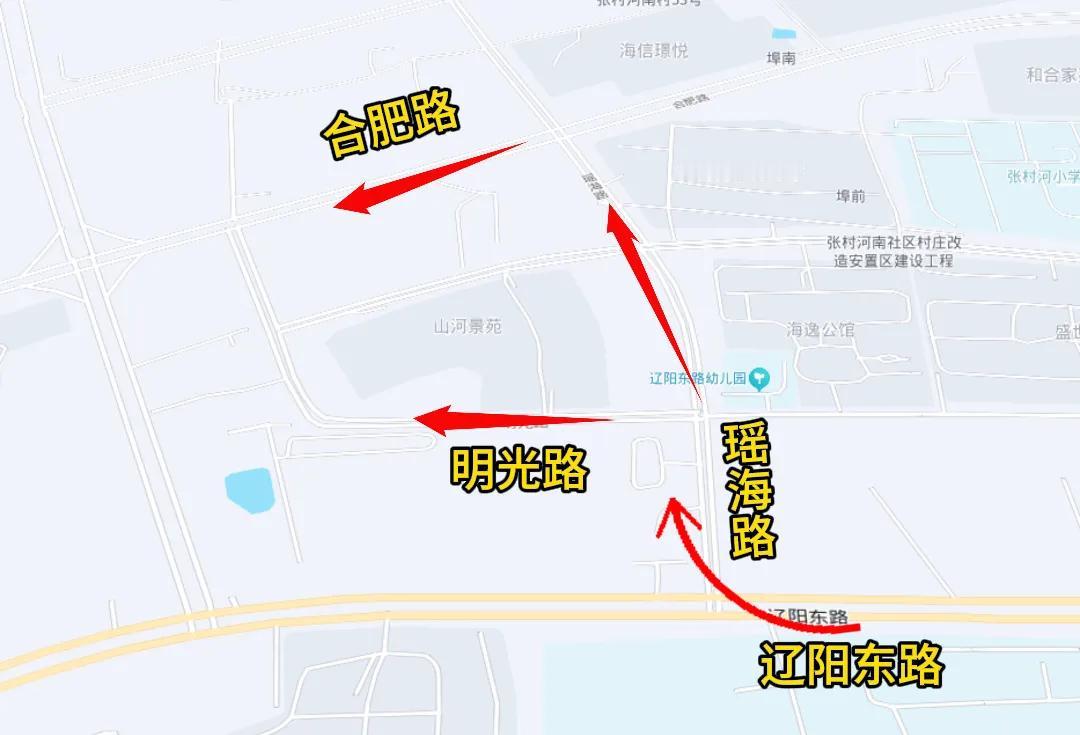 崂山区政府：

2026年3月20日-6月20日期间，辽阳东路（青银高速-瑶海路