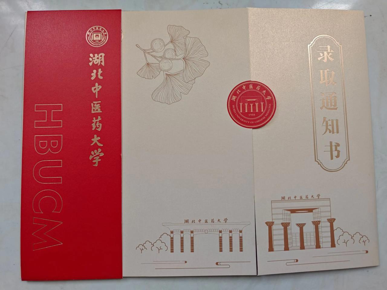 不想学医的孩子，还是录到了这个学校，这也许是命运的安排。
今天收到录取通知书，总