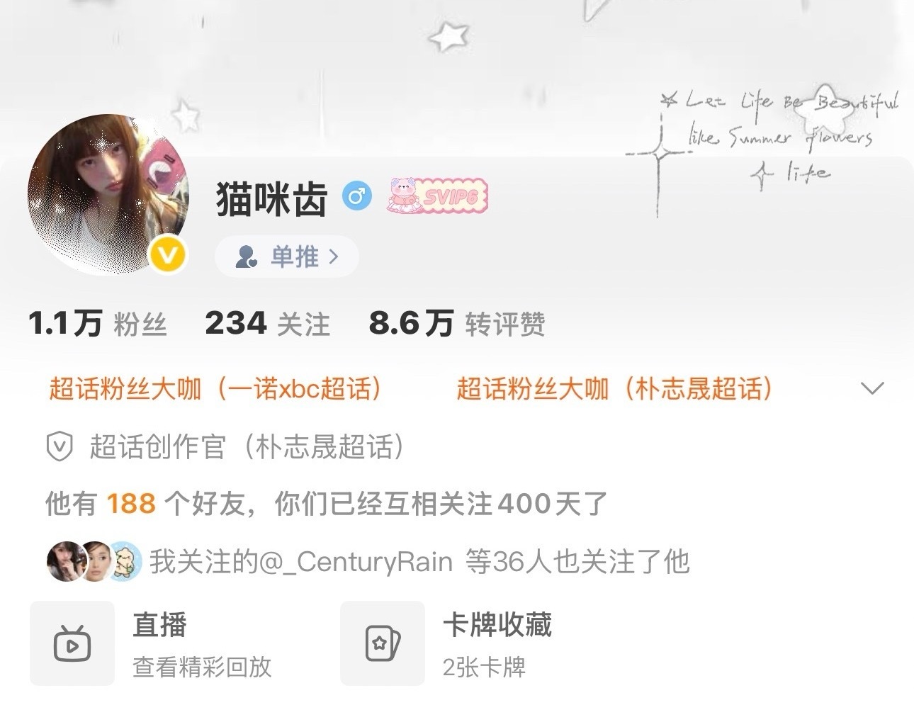纪念重生的400days