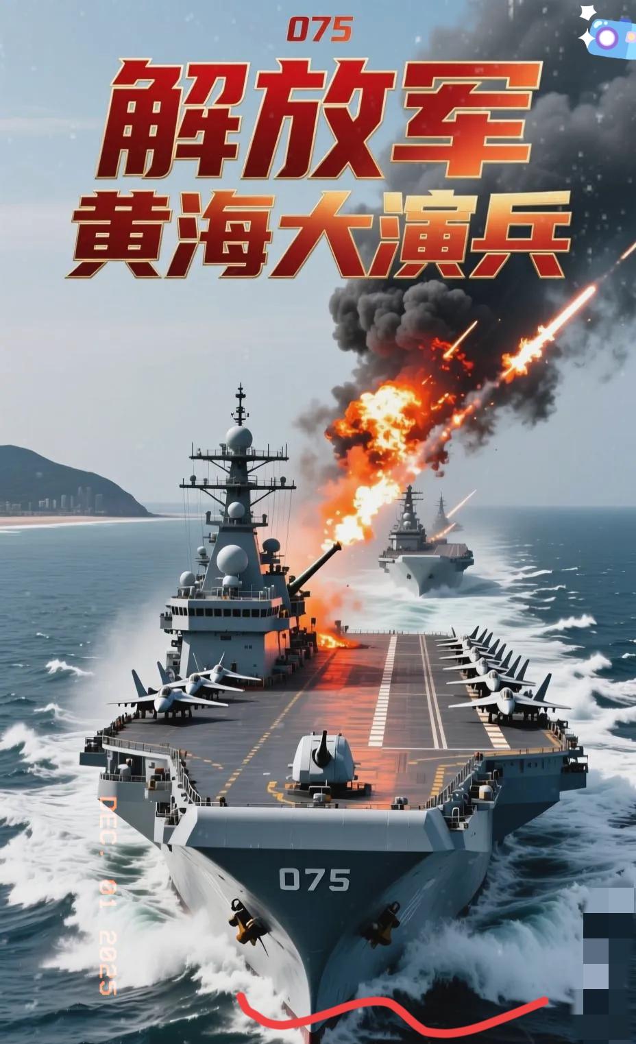 钟声敲响，中日战争正在全面铺开
日本目前在西南诸岛建设战争基地，并大量囤积远程巡